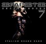 Papeete Beach Lounge vol.7 - CD Audio