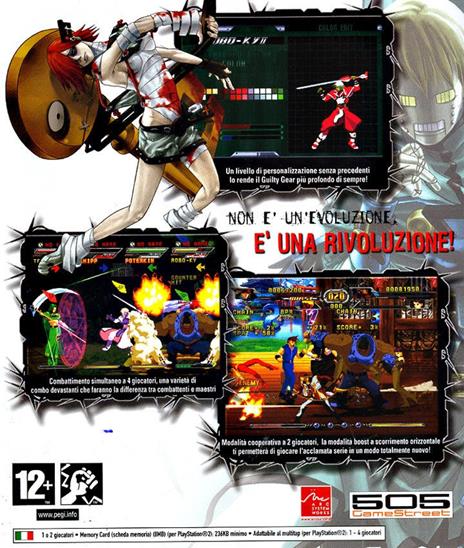 Guilty Gear Isuka - 11