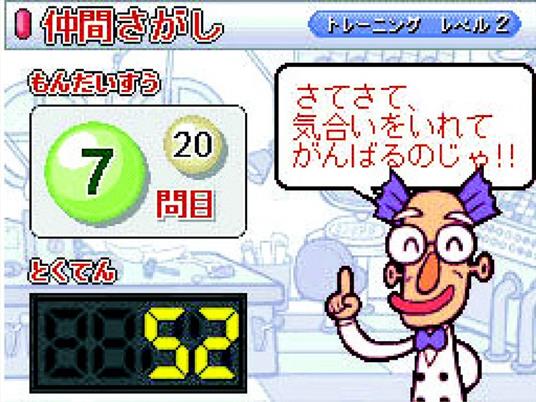 Professor''s Brain Trainer: Logic - 4