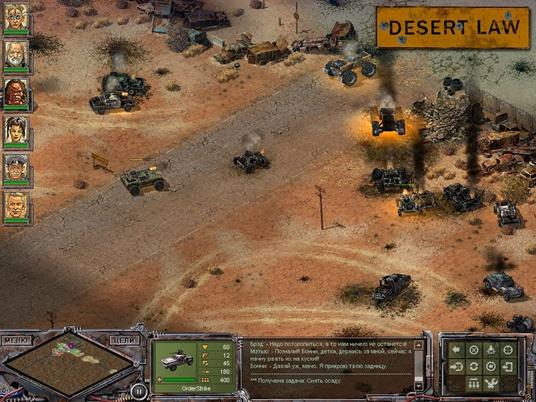 Desert Law - 2