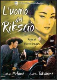 L' uomo del riksciò di Hiroshi Inagaki - DVD