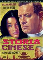 Storia cinese