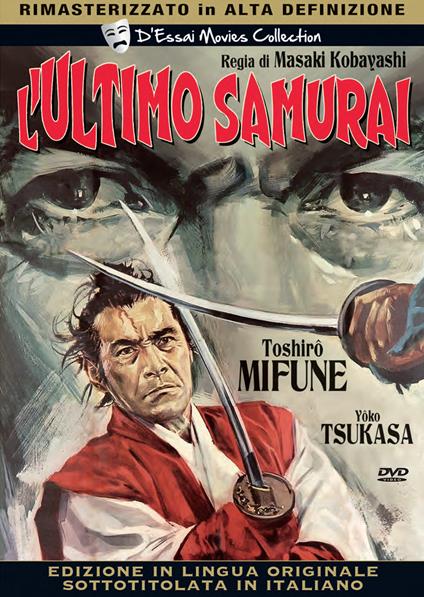 L' ultimo samurai. In lingua originale (DVD) di Masaki Kobayashi - DVD