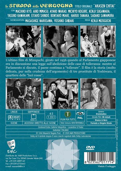 La strada della vergogna (DVD) di Kenji Mizoguchi - DVD - 2