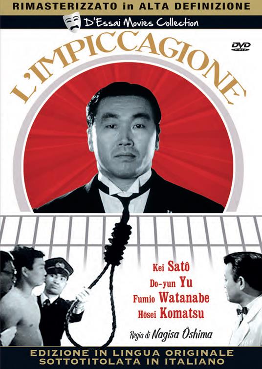 L' impiccagione (DVD) di Nagisa Oshima - DVD