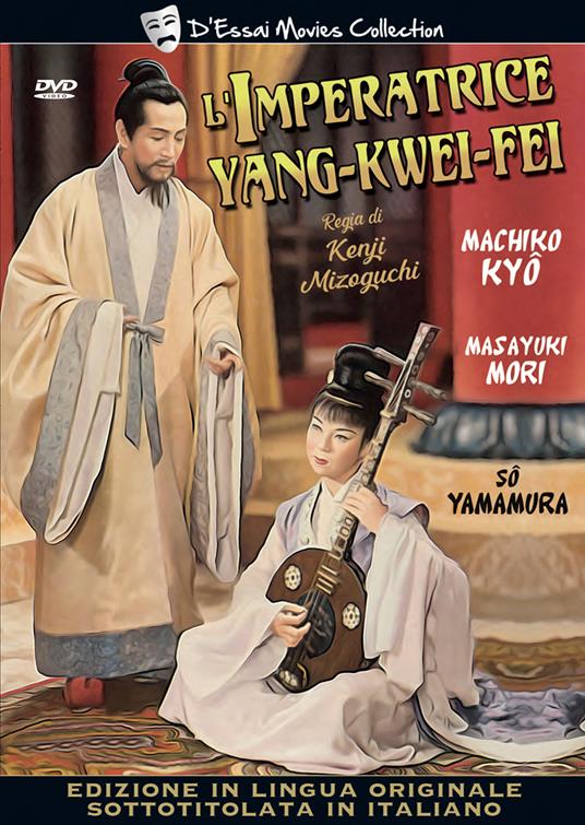 L' imperatrice Yang-Kwei-Fei (DVD) di Kenji Mizoguchi - DVD