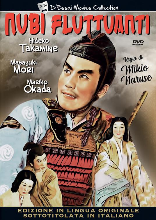 Nubi fluttuanti (DVD) di Mikio Naruse - DVD