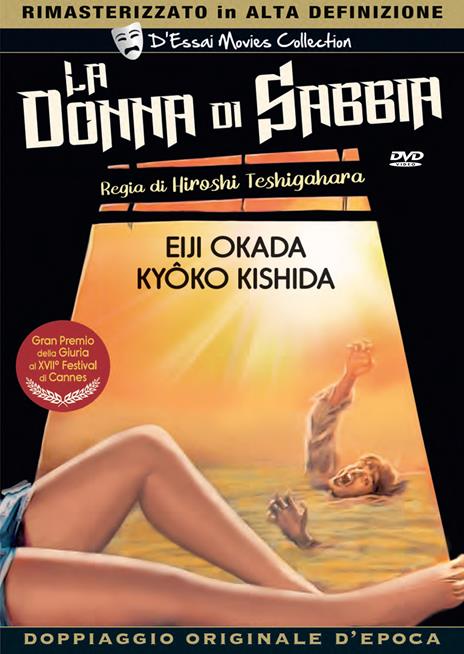 La donna di sabbia (DVD) di Hiroshi Teshigahara - DVD