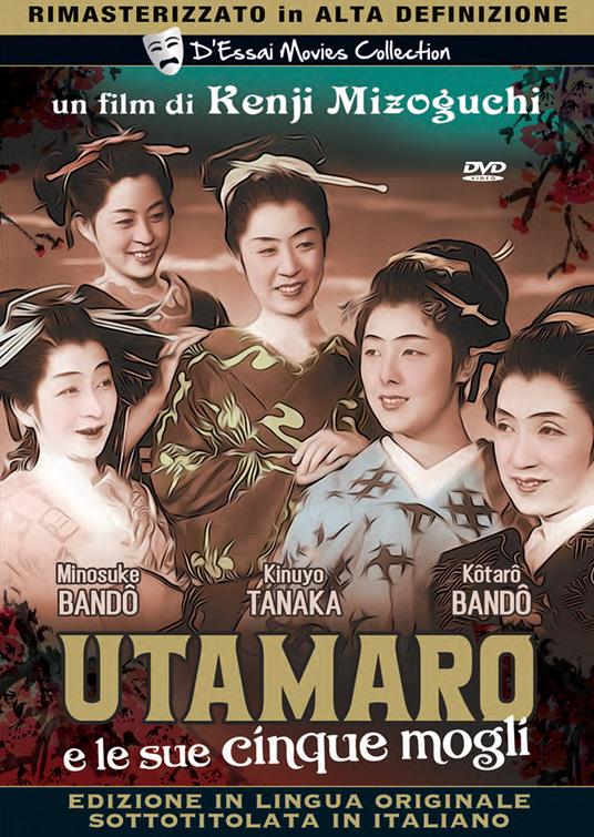 Utamaro e le sue cinque mogli (DVD) di Kenji Mizoguchi - DVD