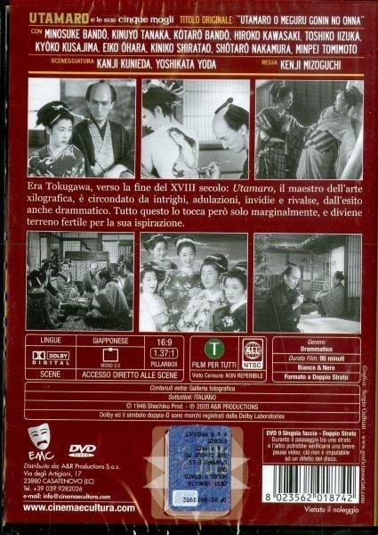 Utamaro e le sue cinque mogli (DVD) di Kenji Mizoguchi - DVD - 2