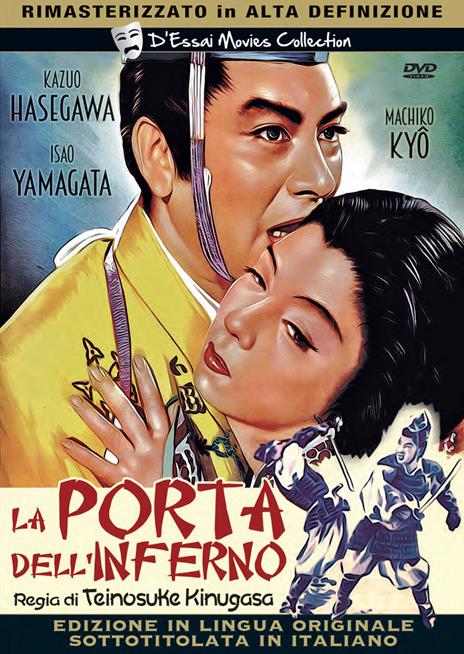 La porta dell'inferno (DVD) di Teinosuke Kinugasa - DVD