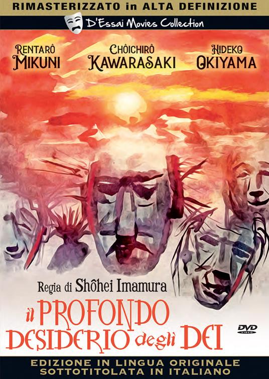 Il profondo desiderio degli dei (DVD) di Shonei Imamura - DVD