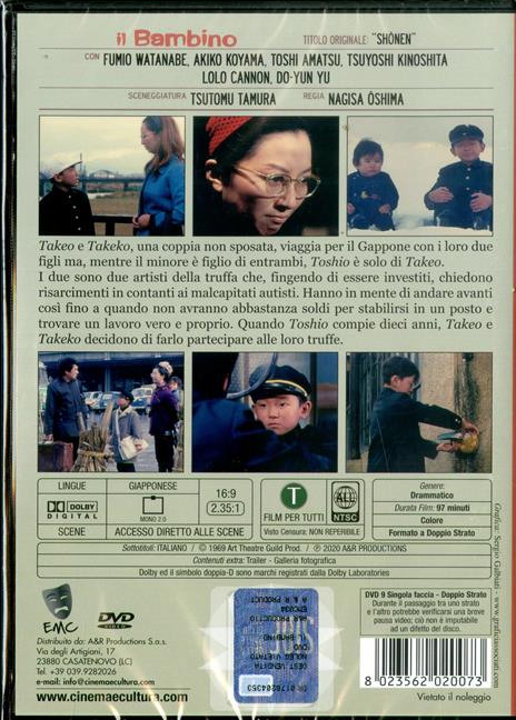 Il bambino (DVD) di Nagisa Oshima - DVD - 2