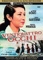 Ventiquattro occhi (DVD)