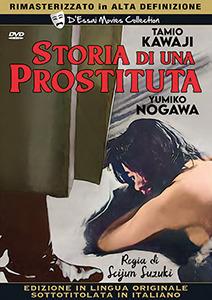 Storia di una prostituta (DVD) di Seijun Suzuki - DVD