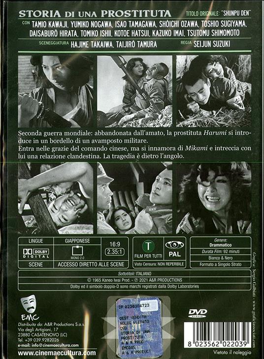 Storia di una prostituta (DVD) di Seijun Suzuki - DVD - 2