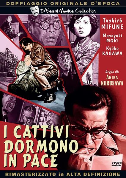 I cattivi dormono in paca (DVD) di Akira kurusawa - DVD