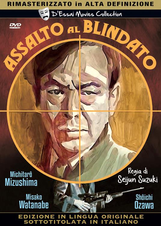 Assalto al blindato  (DVD) di Senijun Suzuki - DVD