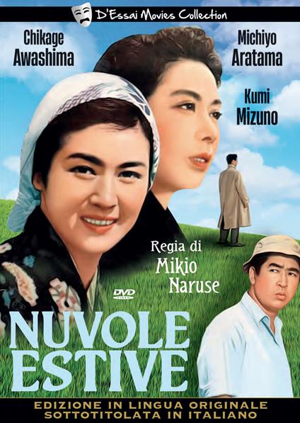 Nuvole estive (DVD) di Mikio Narus - DVD