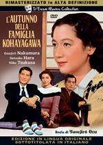 L' autunno della famiglia Kohayagawa (DVD)