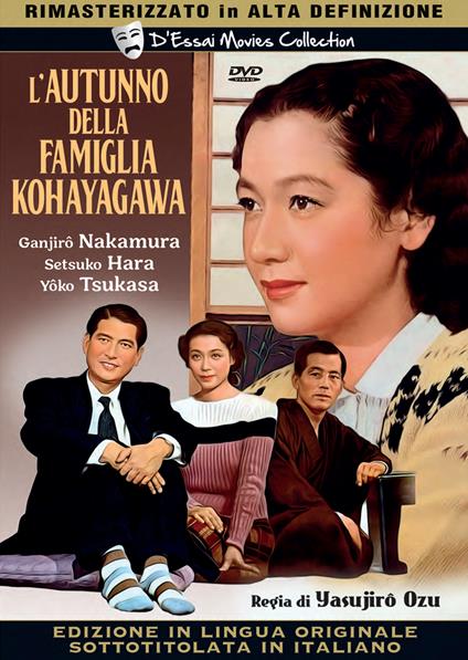 L' autunno della famiglia Kohayagawa (DVD) di Yasuhiro Ozu - DVD