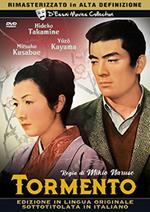 Tormento (DVD)