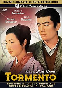 Tormento (DVD) di Mikio Naruse - DVD