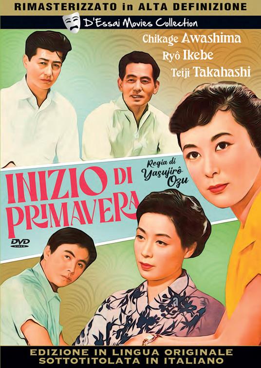 Inizio di primavera (DVD) di Yasujiro Ozu - DVD