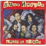 Buon Natale - CD Audio di Amici di Roland