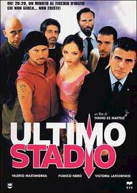 Ultimo stadio (DVD) di Ivano De Matteo - DVD