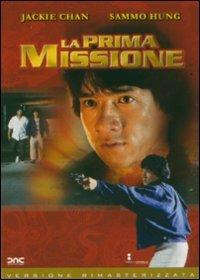 Heart of Dragon. La prima missione di Sammo Hung Kam-Bo - DVD