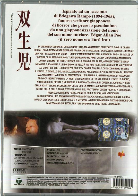 Gemini di Shinya Tsukamoto - DVD - 2
