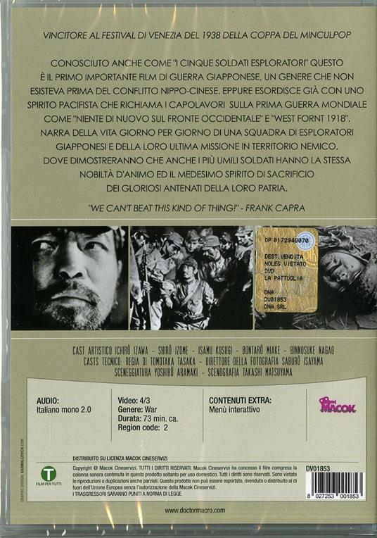 La pattuglia di Tomotoka Tasaka - DVD - 2