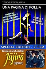 Una pagina di follia + Jûjiro (Incroci) (DVD)
