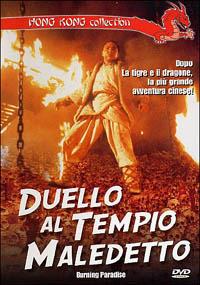 Duello al tempio maledetto (DVD) di Ringo Lam - DVD