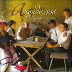 Campagne grame - CD Audio di Ariondassa