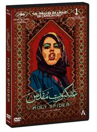 Holy Spider (DVD)