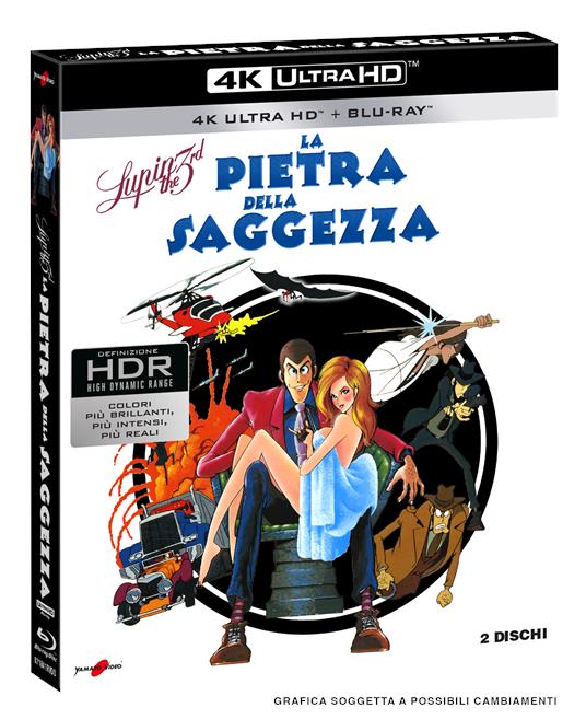 Lupin III. La pietra della saggezza (Blu-ray + Blu-ray Ultra HD 4K) di Monkey Punch - Blu-ray + Blu-ray Ultra HD 4K