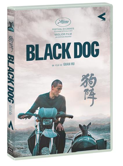 Black Dog (DVD) di Guan Hu - DVD
