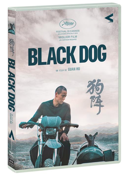 Black Dog (DVD) di Guan Hu - DVD