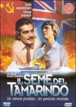 Il seme del tamarindo (DVD)