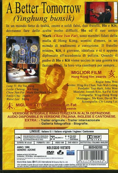 A Better Tomorrow di John Woo - DVD - 2