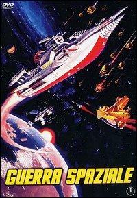 Guerra spaziale di Jun Fukuda - DVD