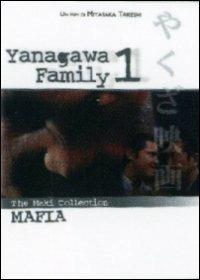 Yanagawa Family (DVD) di Miyasaka Takeshi - DVD