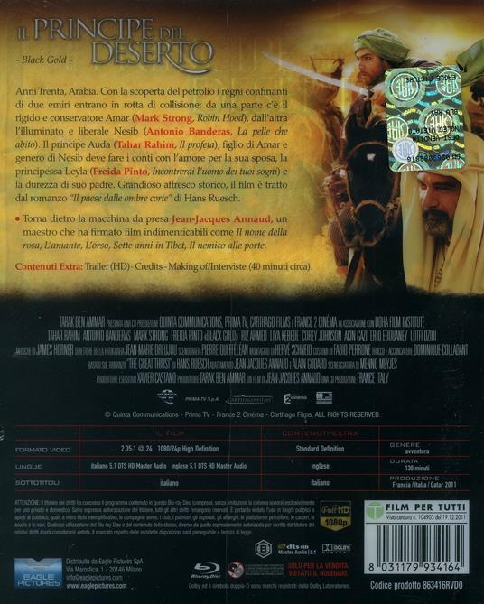Il principe del deserto di Jean-Jacques Annaud - Blu-ray - 2