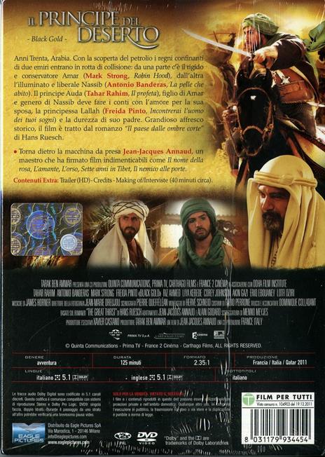 Il principe del deserto di Jean-Jacques Annaud - DVD - 2
