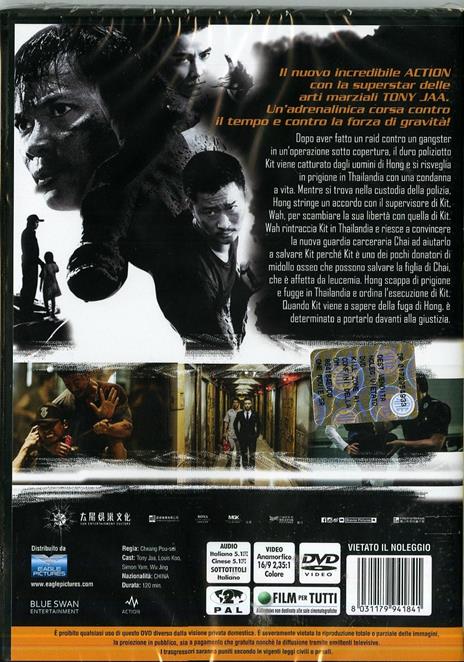 Kill Zone. Ai confini della giustizia di Pou-Soi Cheang - DVD - 2