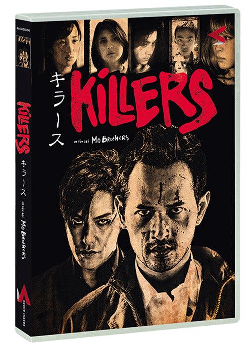 Isola dei Collezionisti