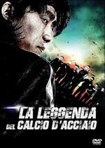 La leggenda del calcio d'acciaio