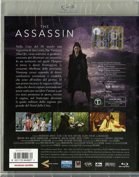 The Assassin di Hou Hsiao-Hsien - Blu-ray - 2